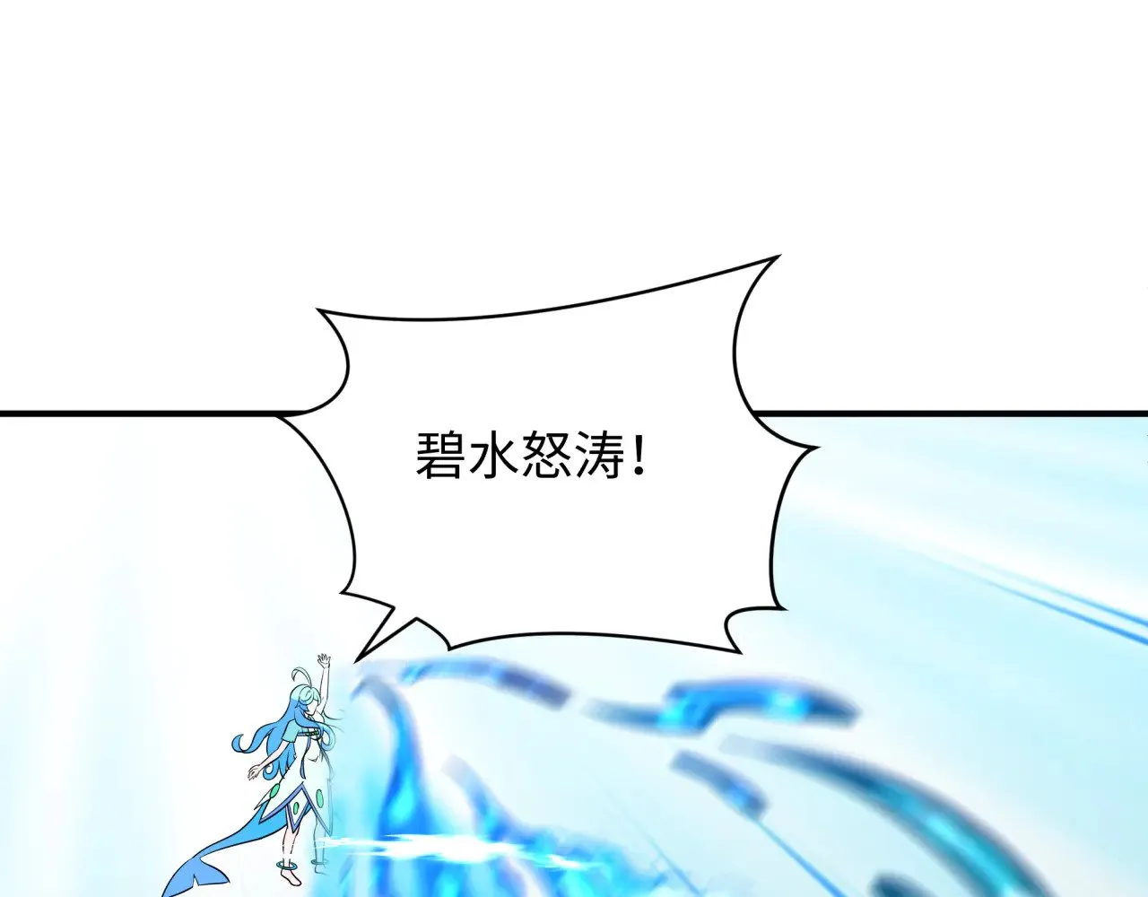 第350话 高丽篇-绝强小柔！148