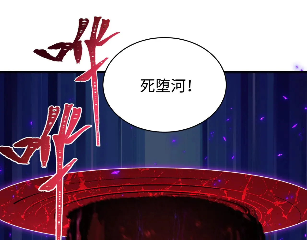 第361话 高丽篇-斗天武神！79