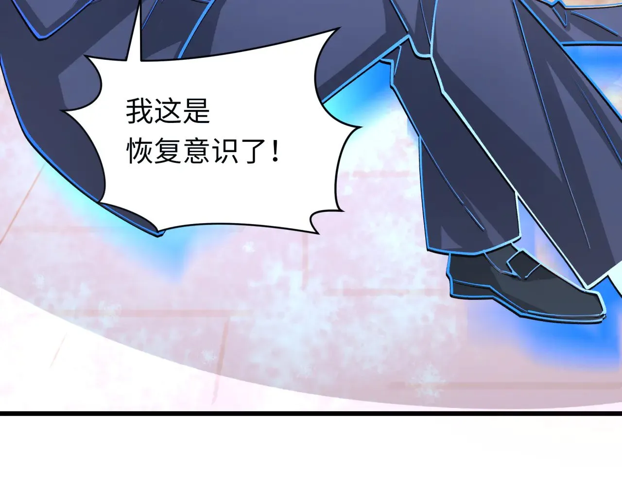 第349话 高丽篇-林风破局!89
