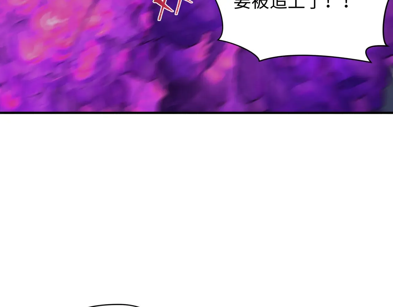 第352话 高丽篇-英灵级鬼器!125