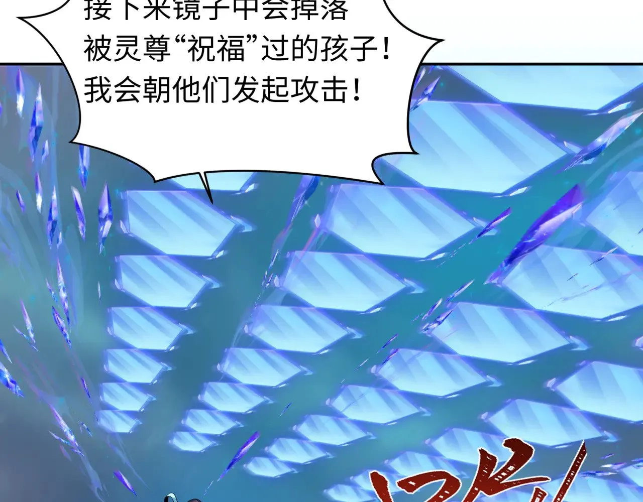 第349话 高丽篇-林风破局!56