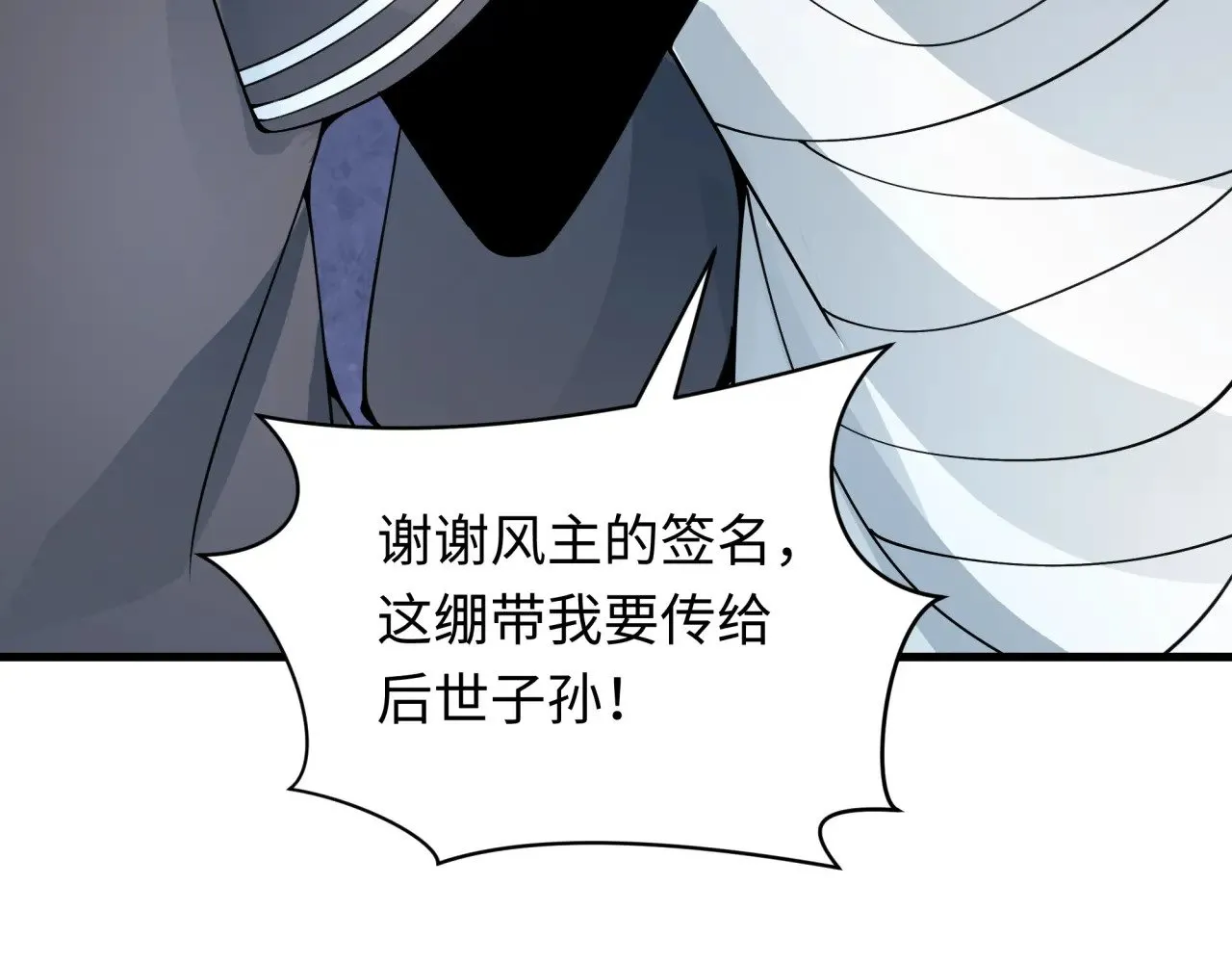 第355章 高丽篇-天王尽灭！139