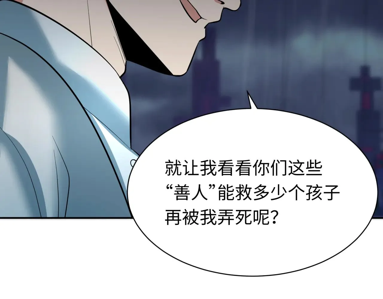 第349话 高丽篇-林风破局!61