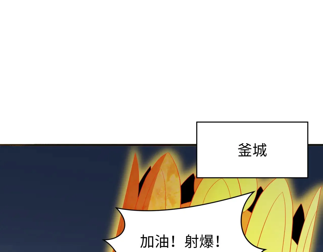 第354章 高丽篇-女王进阶！94