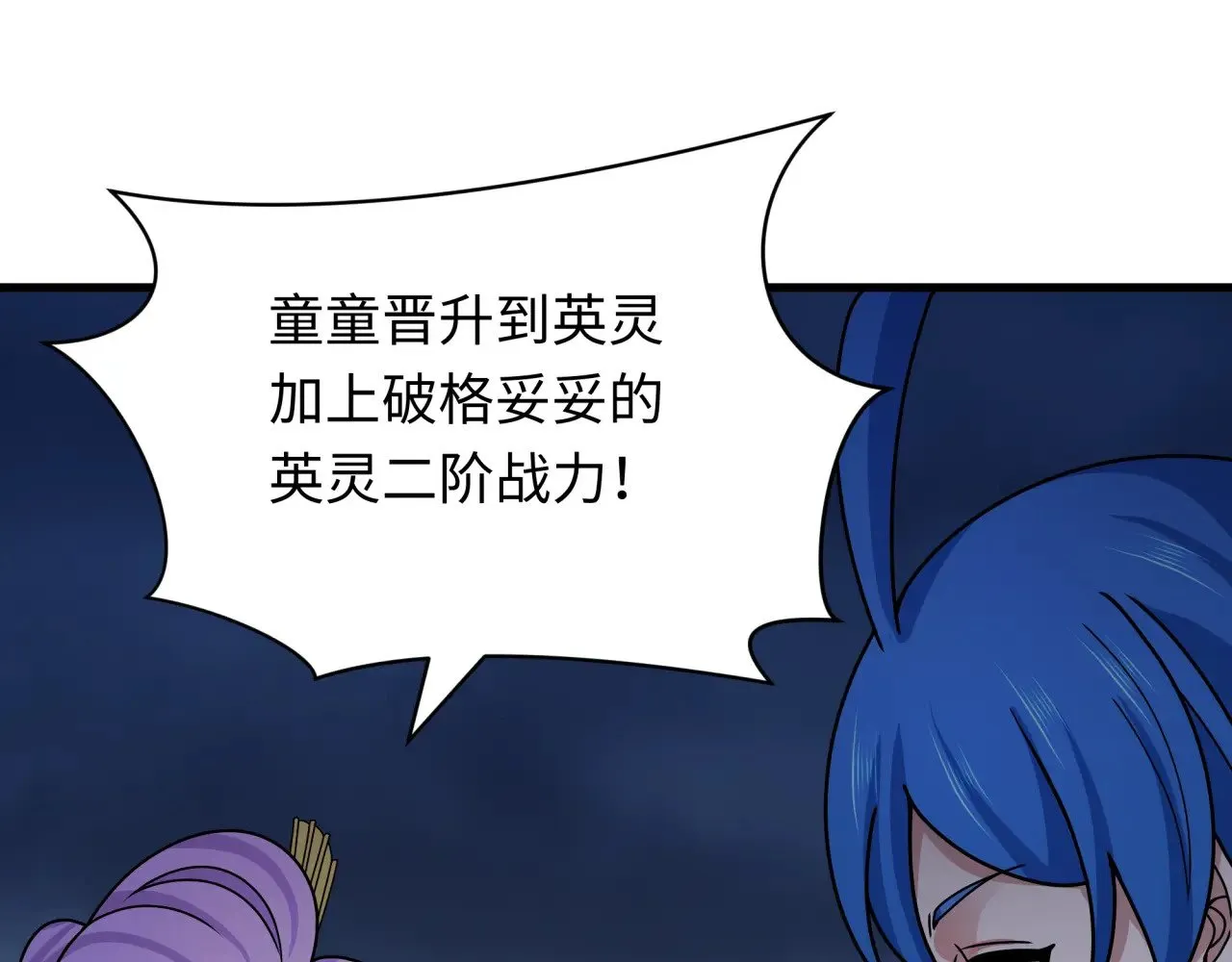第355章 高丽篇-天王尽灭！121