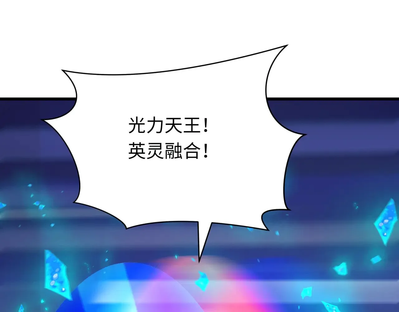 第349话 高丽篇-林风破局!93