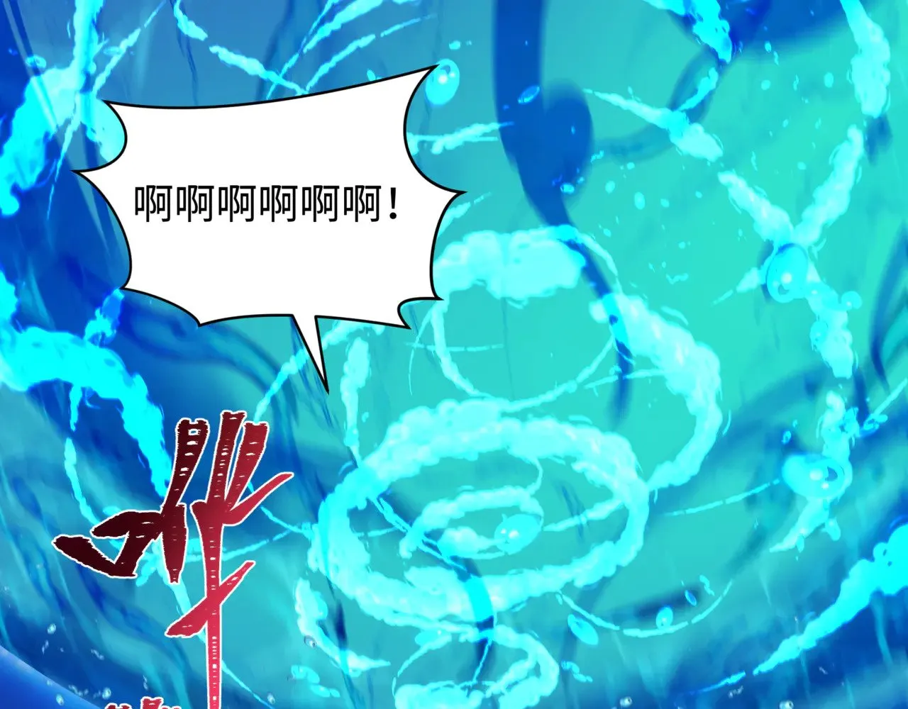 第350话 高丽篇-绝强小柔！117