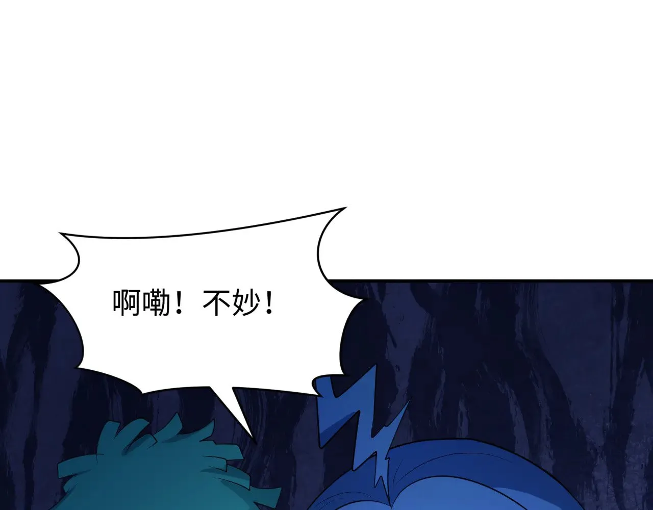 第354章 高丽篇-女王进阶！102