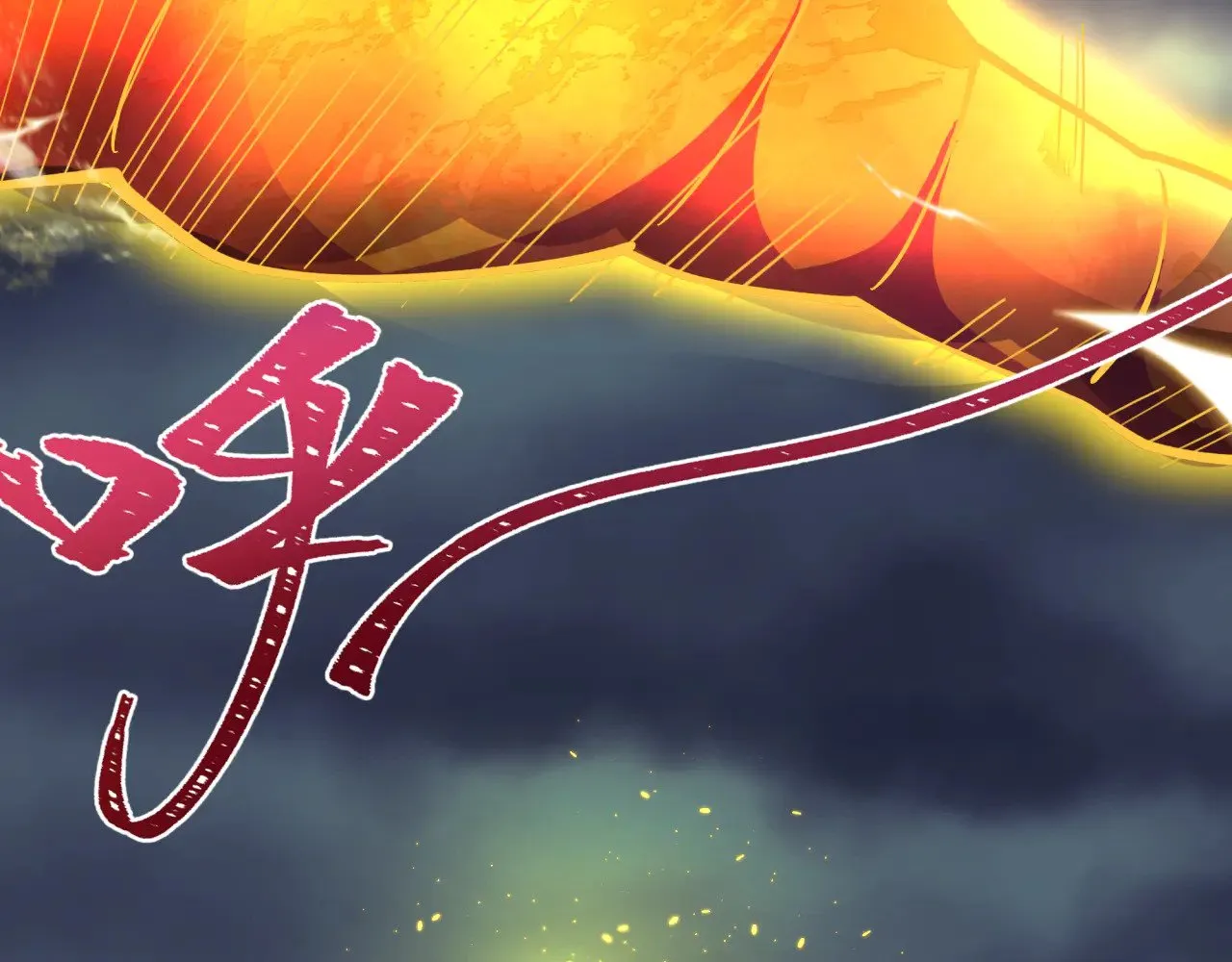 第361话 高丽篇-斗天武神！163