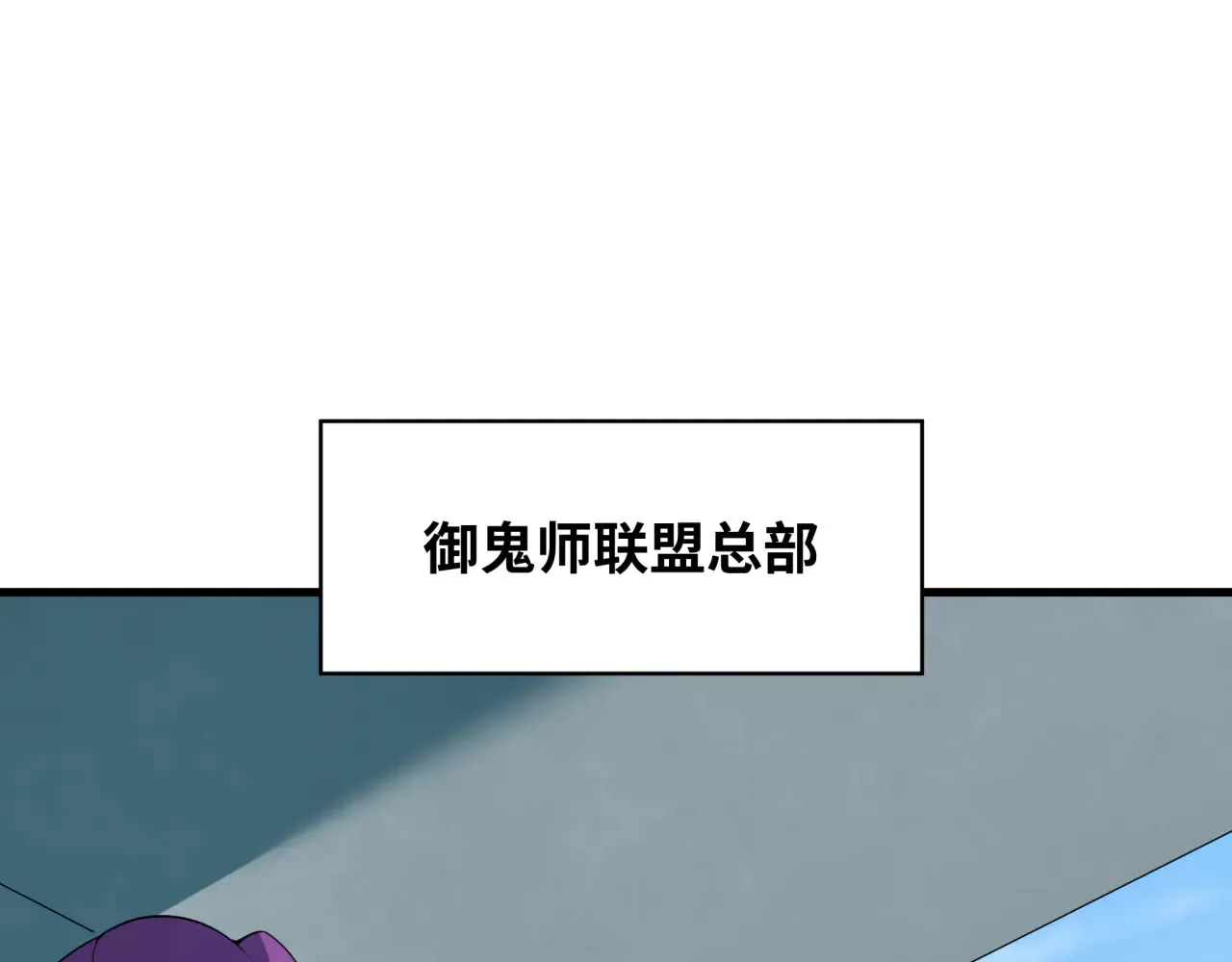 第359章 高丽篇-全球直播！61