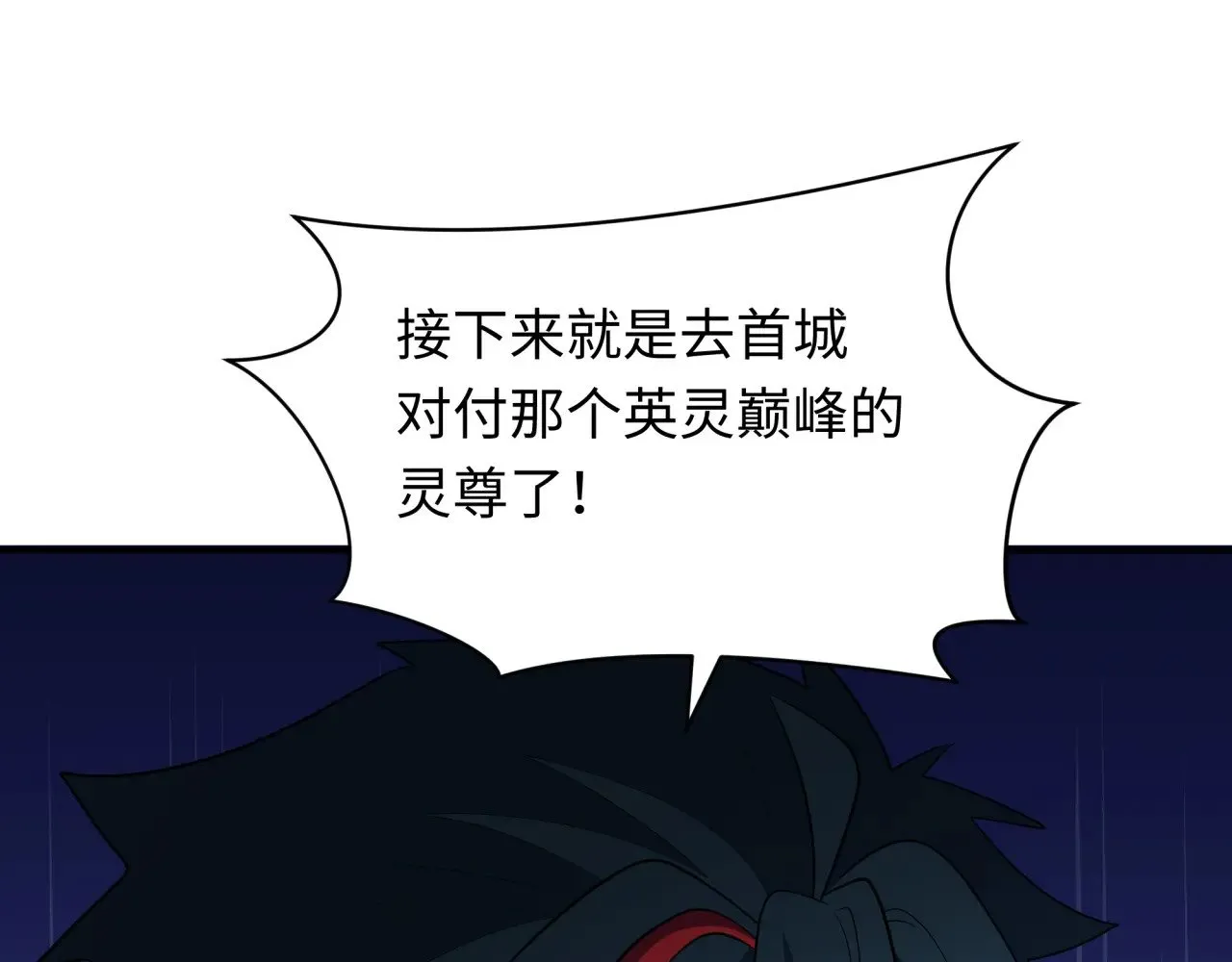 第355章 高丽篇-天王尽灭！172