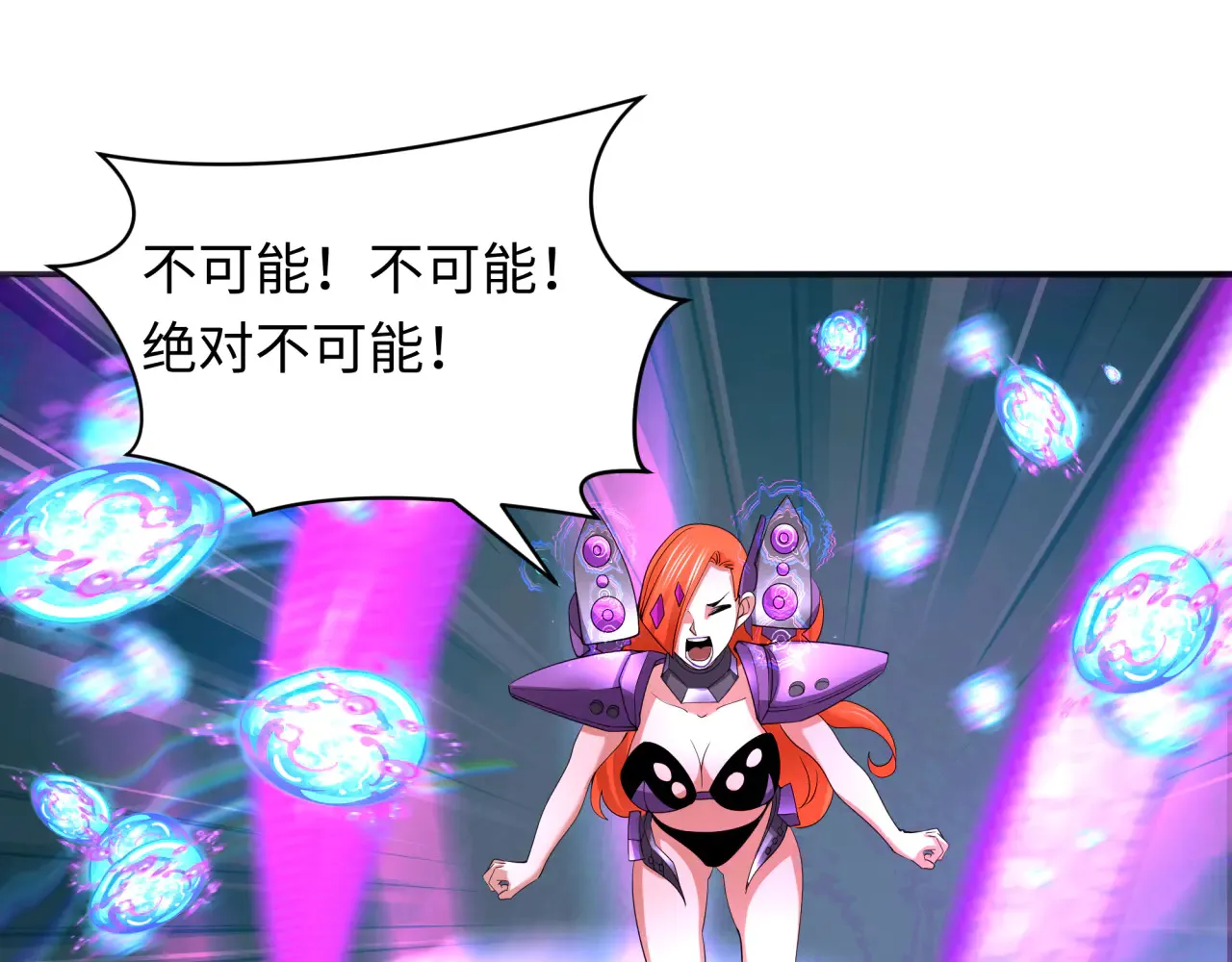 第354章 高丽篇-女王进阶！126