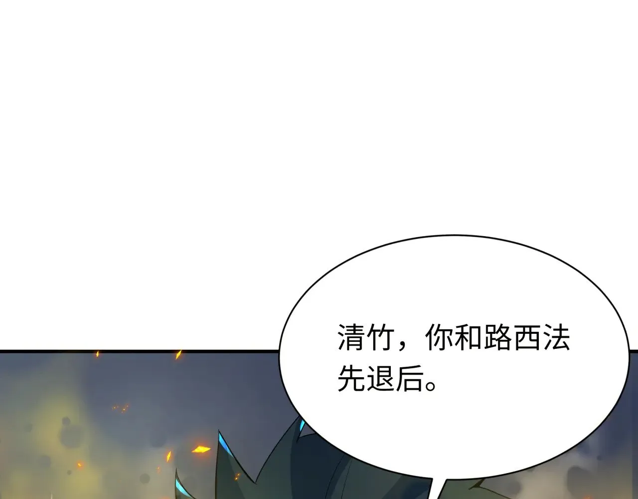 第361话 高丽篇-斗天武神！148