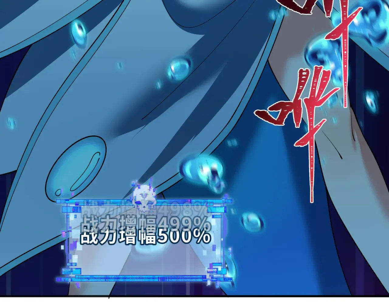 第350话 高丽篇-绝强小柔！114