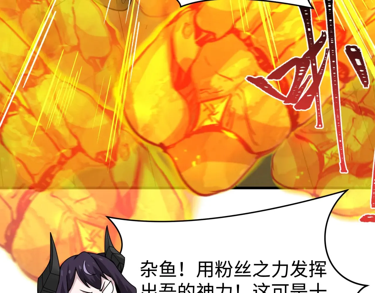 第361话 高丽篇-斗天武神！68