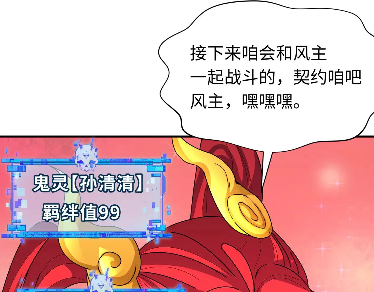 第356章 高丽篇-石猴出世！158