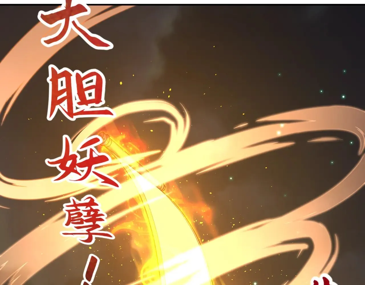 第353话 高丽篇-全面压制！92