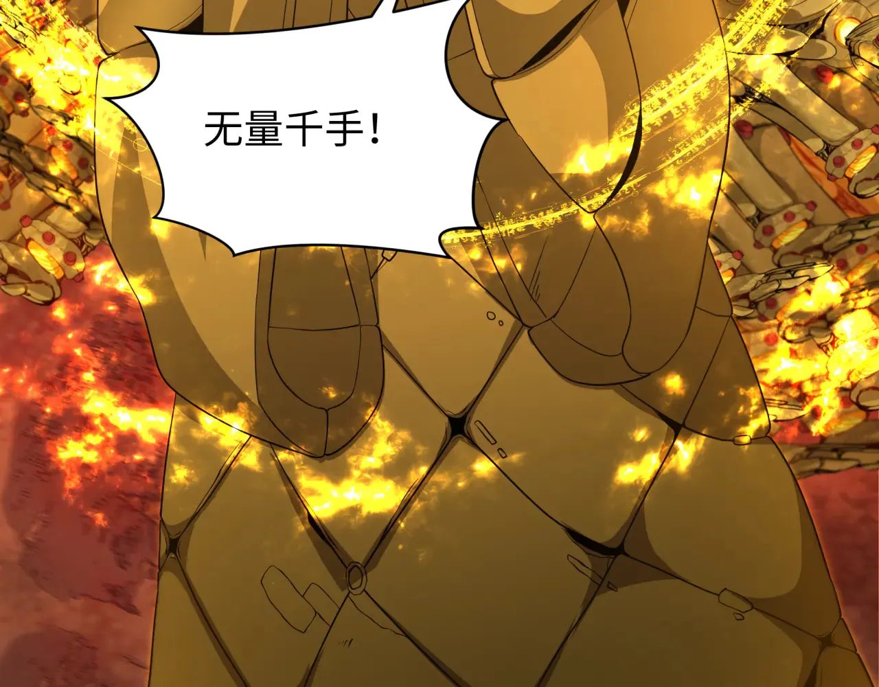 第357章 高丽篇-灵尊苏醒！182