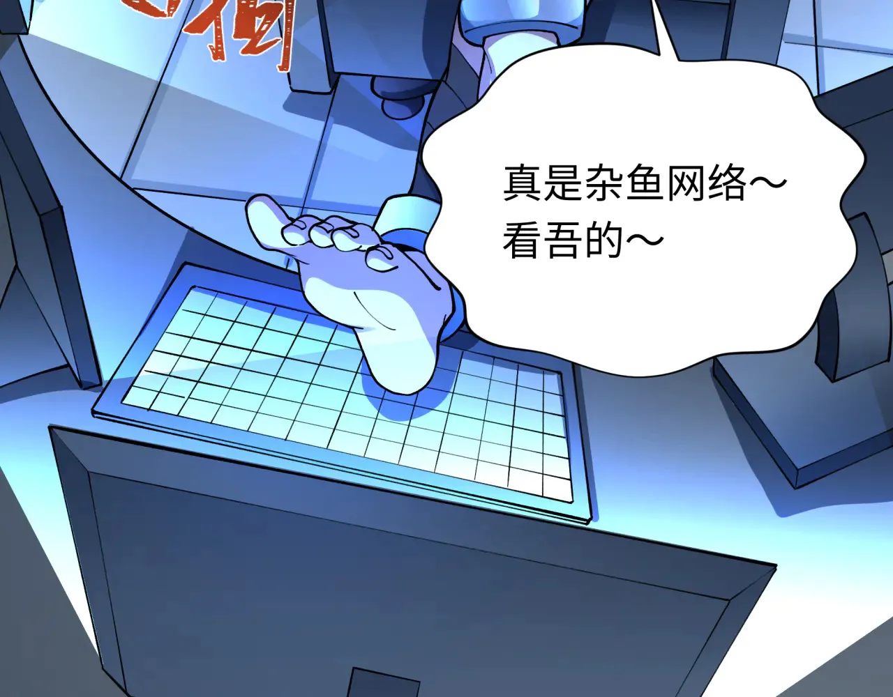第359章 高丽篇-全球直播！28