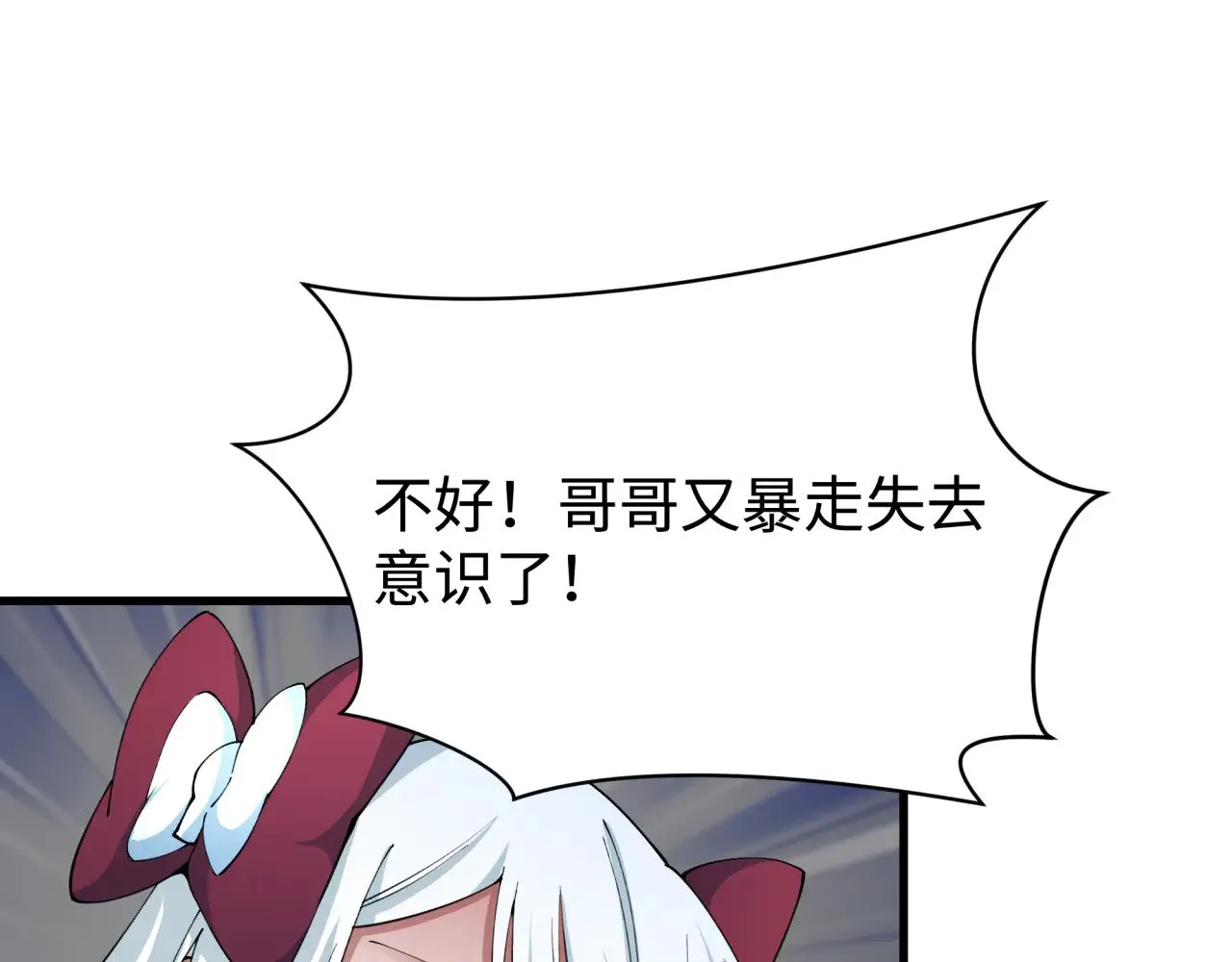 第361话 高丽篇-斗天武神！35