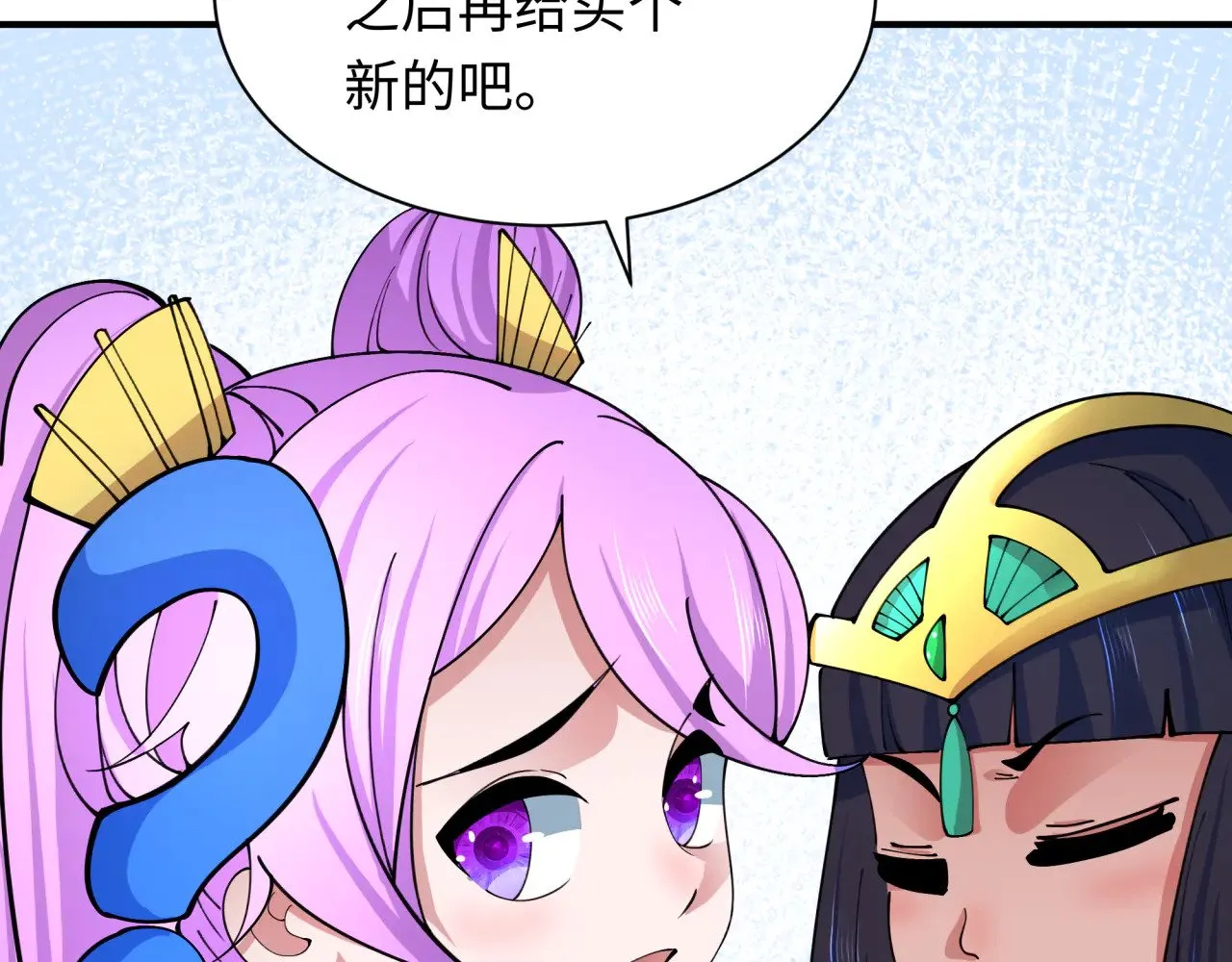 第350话 高丽篇-绝强小柔！93