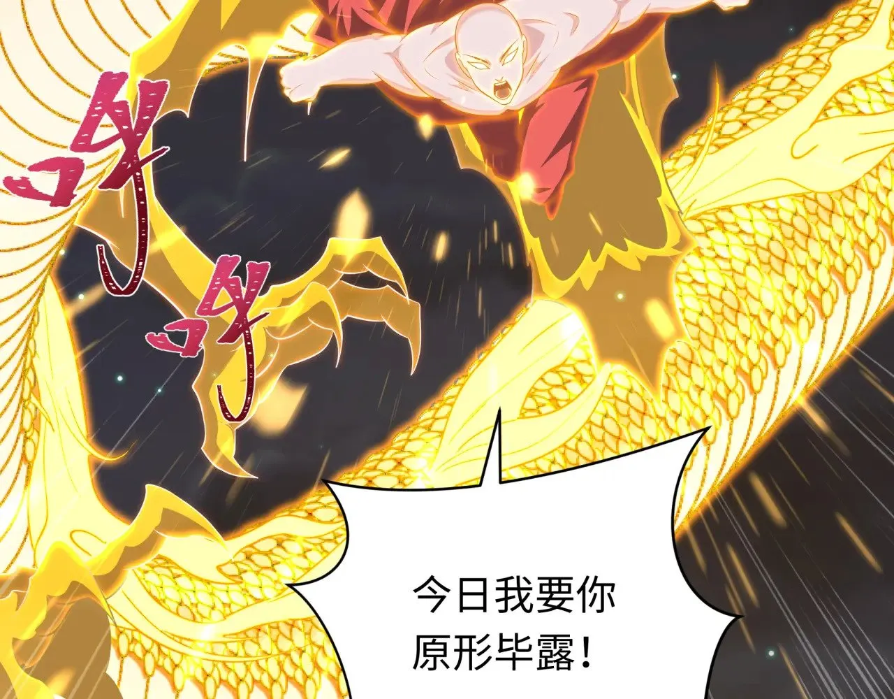 第353话 高丽篇-全面压制！102
