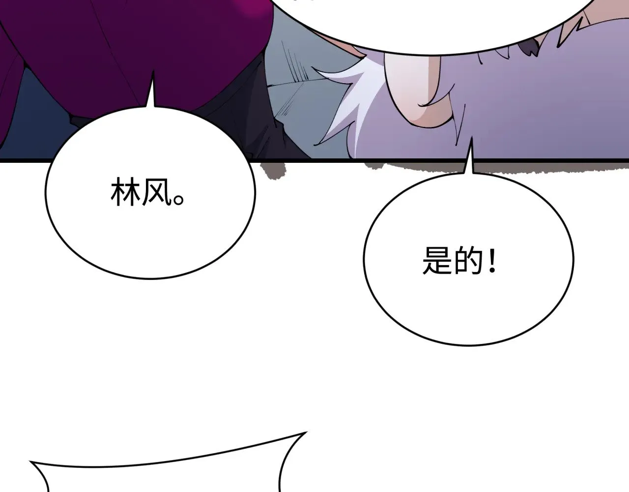 第361话 高丽篇-斗天武神！57