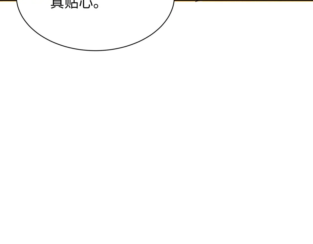 第352话 高丽篇-英灵级鬼器!148
