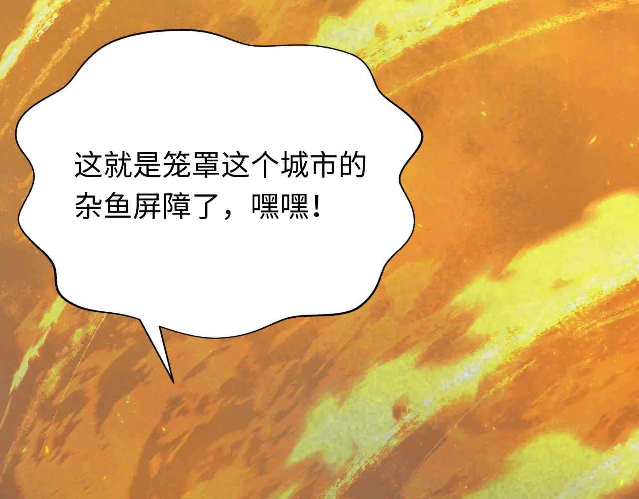第359章 高丽篇-全球直播！47