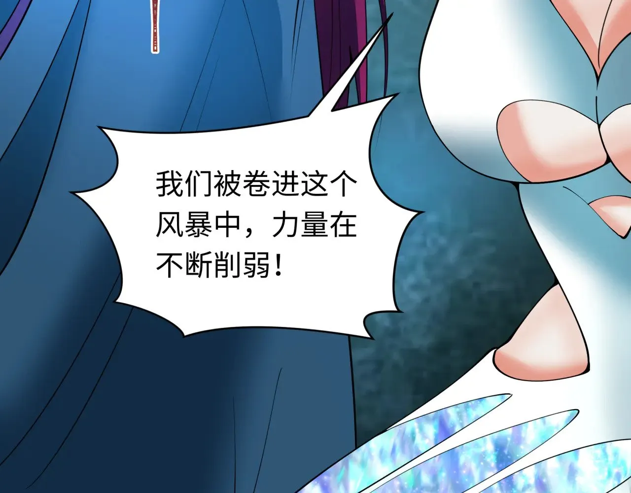 第352话 高丽篇-英灵级鬼器!71
