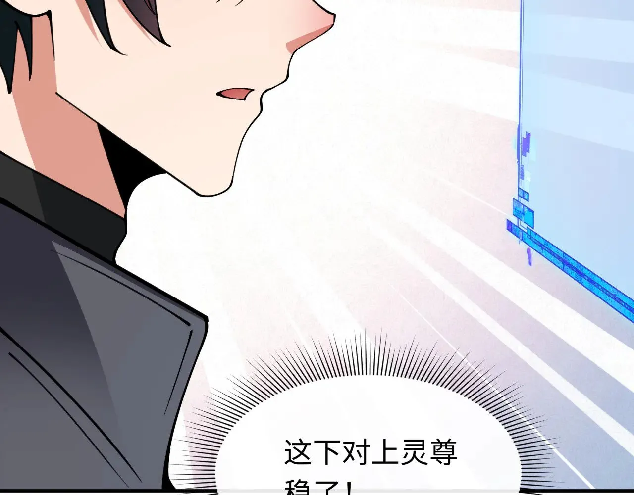 第356章 高丽篇-石猴出世！168