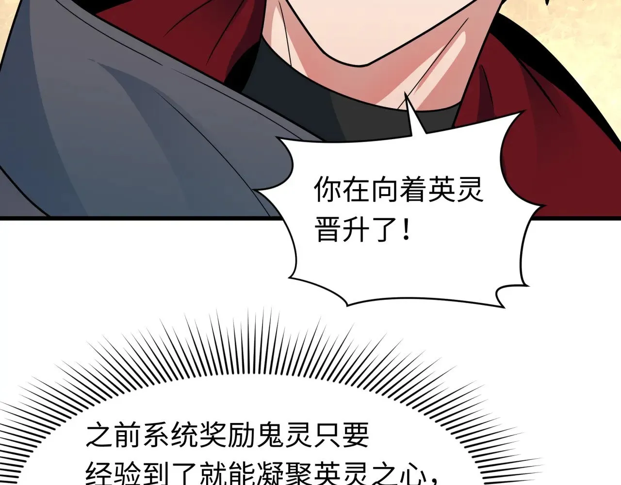 第355章 高丽篇-天王尽灭！116
