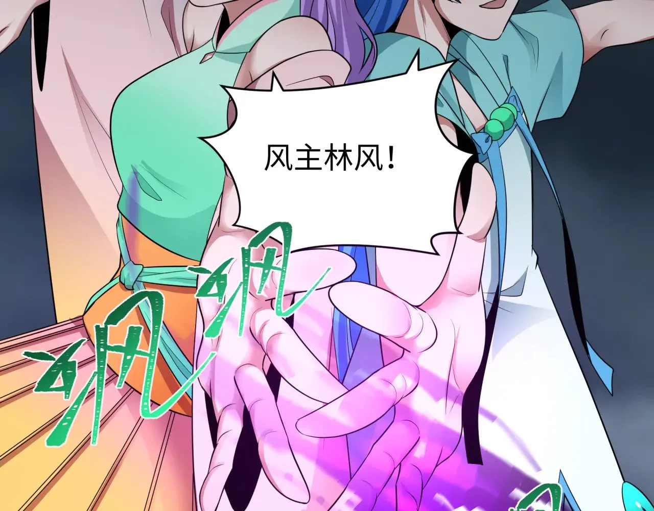 第354章 高丽篇-女王进阶！114