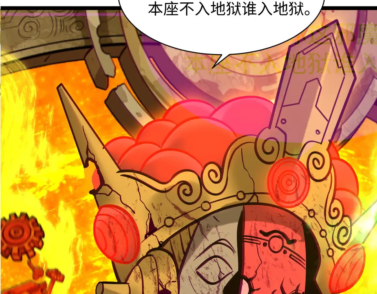 第362章 高丽篇-破天命！153