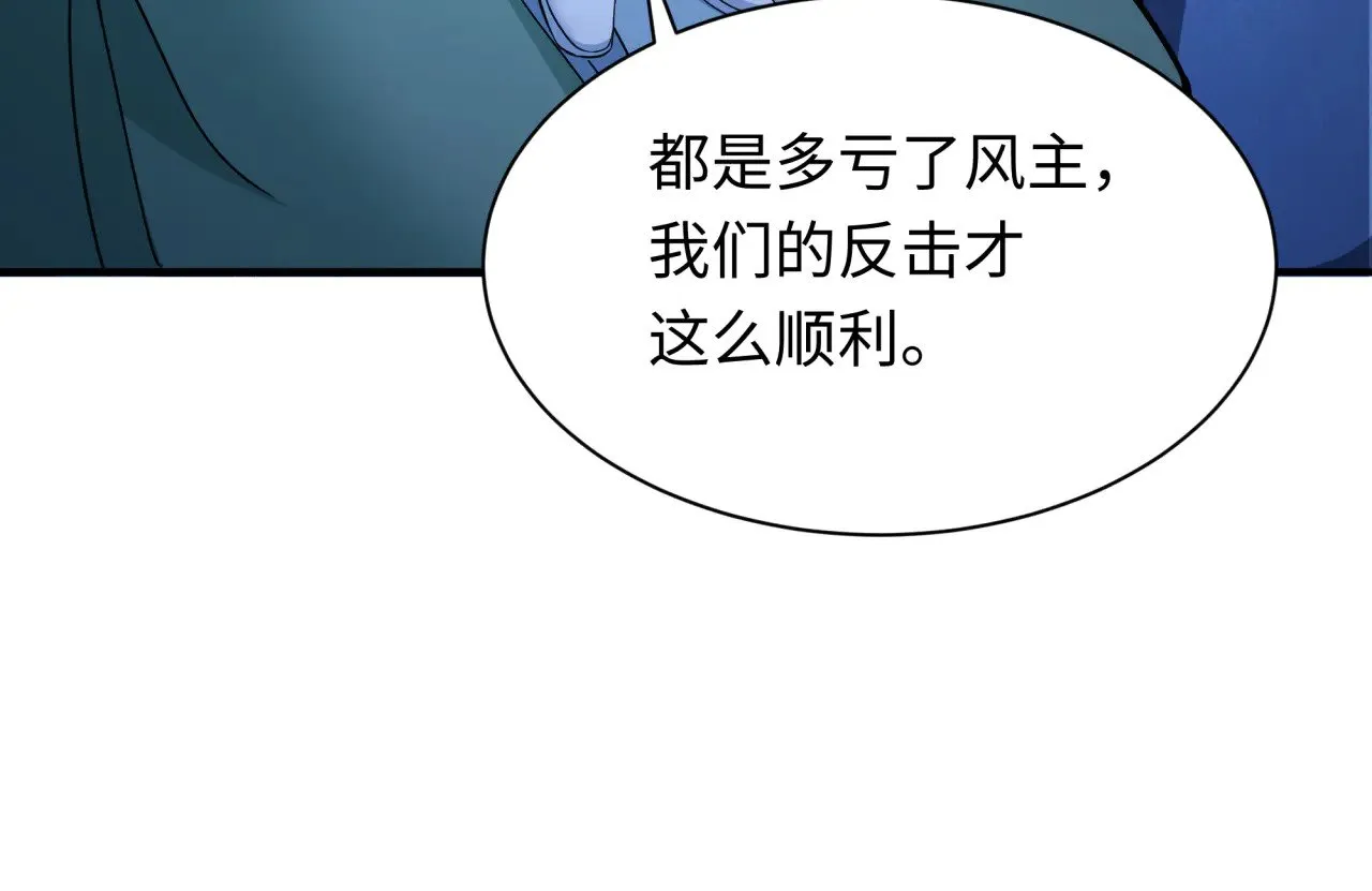 第349话 高丽篇-林风破局!158
