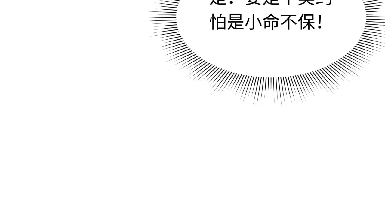第356章 高丽篇-石猴出世！161
