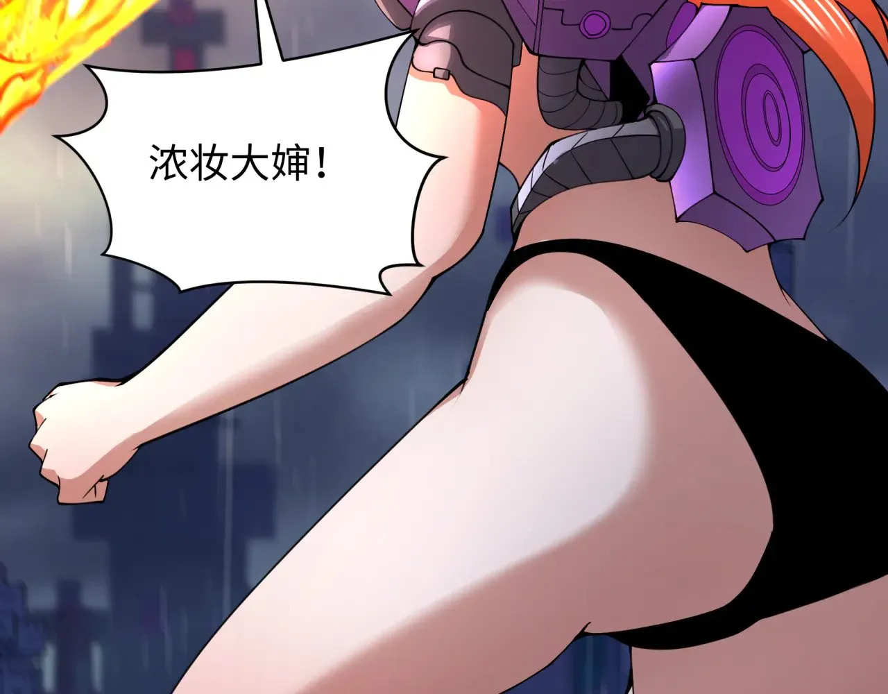 第354章 高丽篇-女王进阶！124