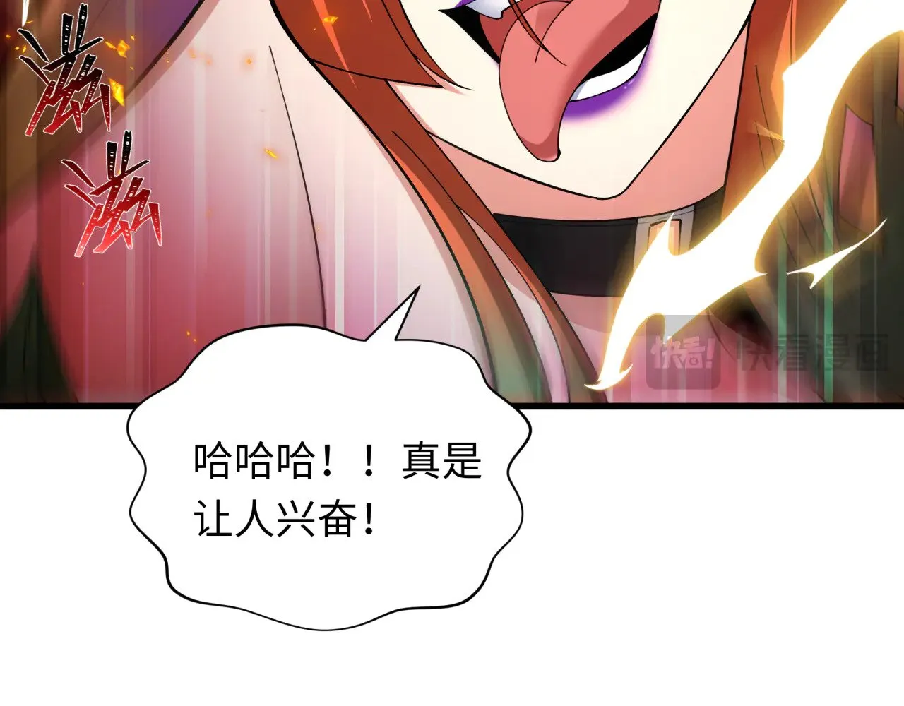 第350话 高丽篇-绝强小柔！23
