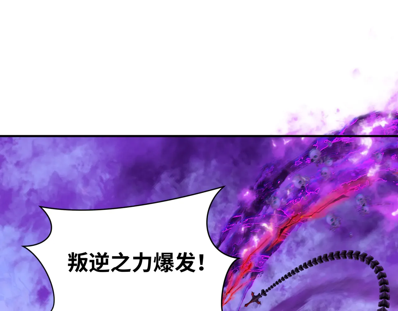 第359章 高丽篇-全球直播！50