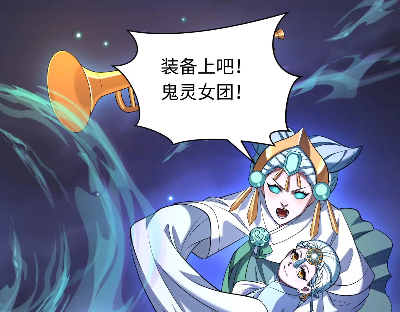 第359章 高丽篇-全球直播！168