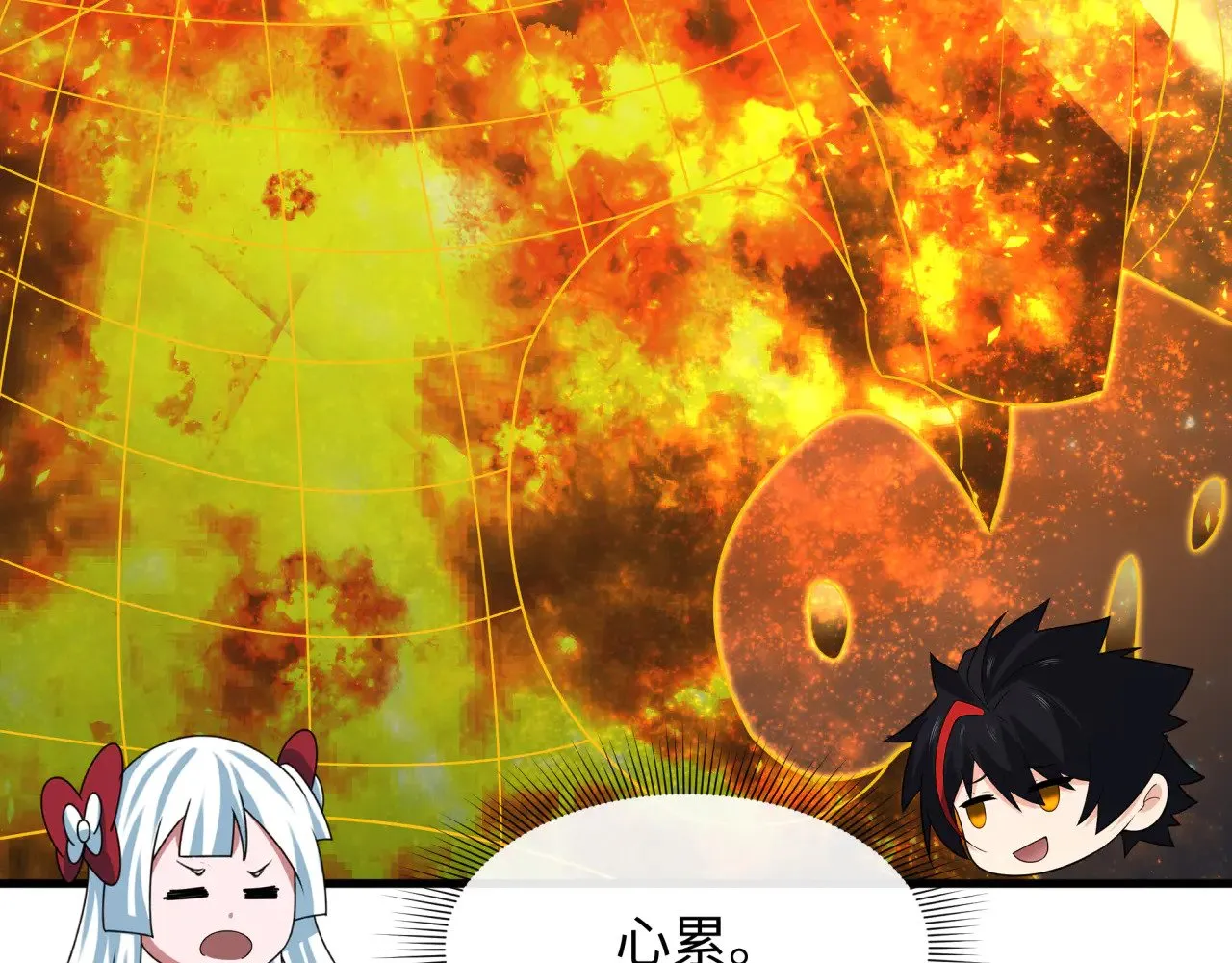 第354章 高丽篇-女王进阶！169
