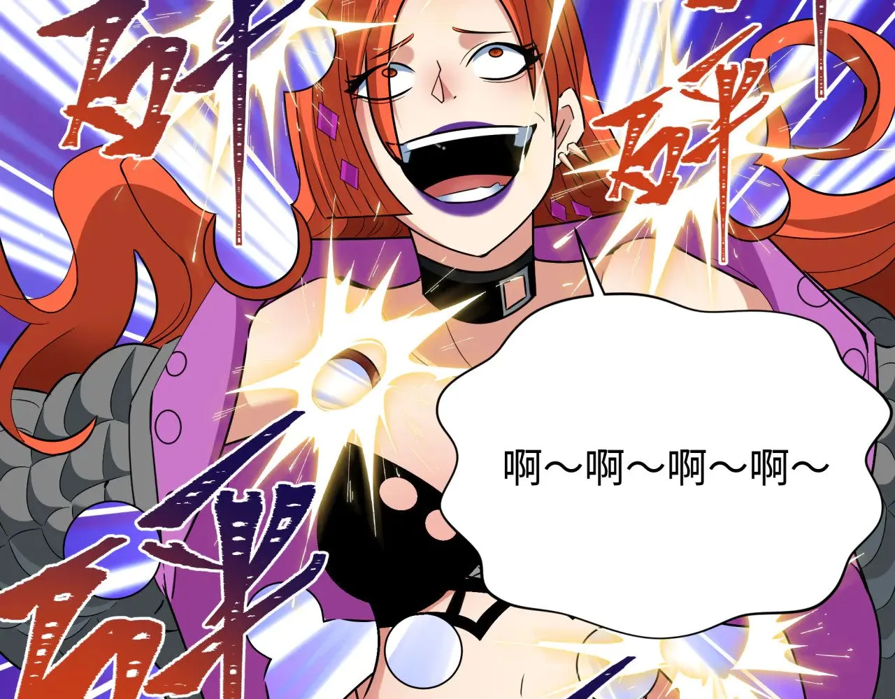 第354章 高丽篇-女王进阶！142