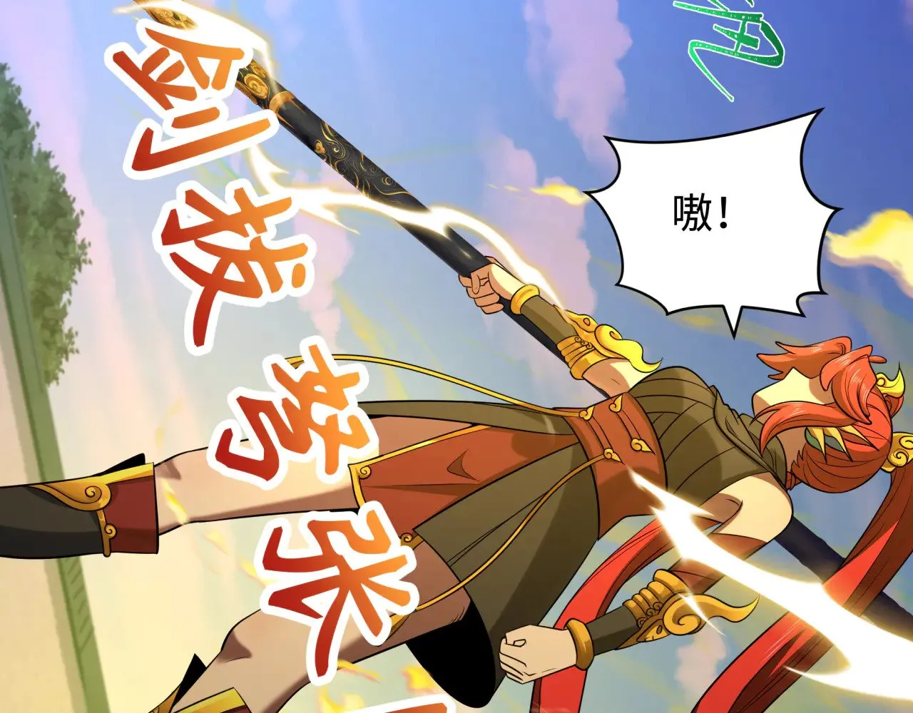 第356章 高丽篇-石猴出世！118