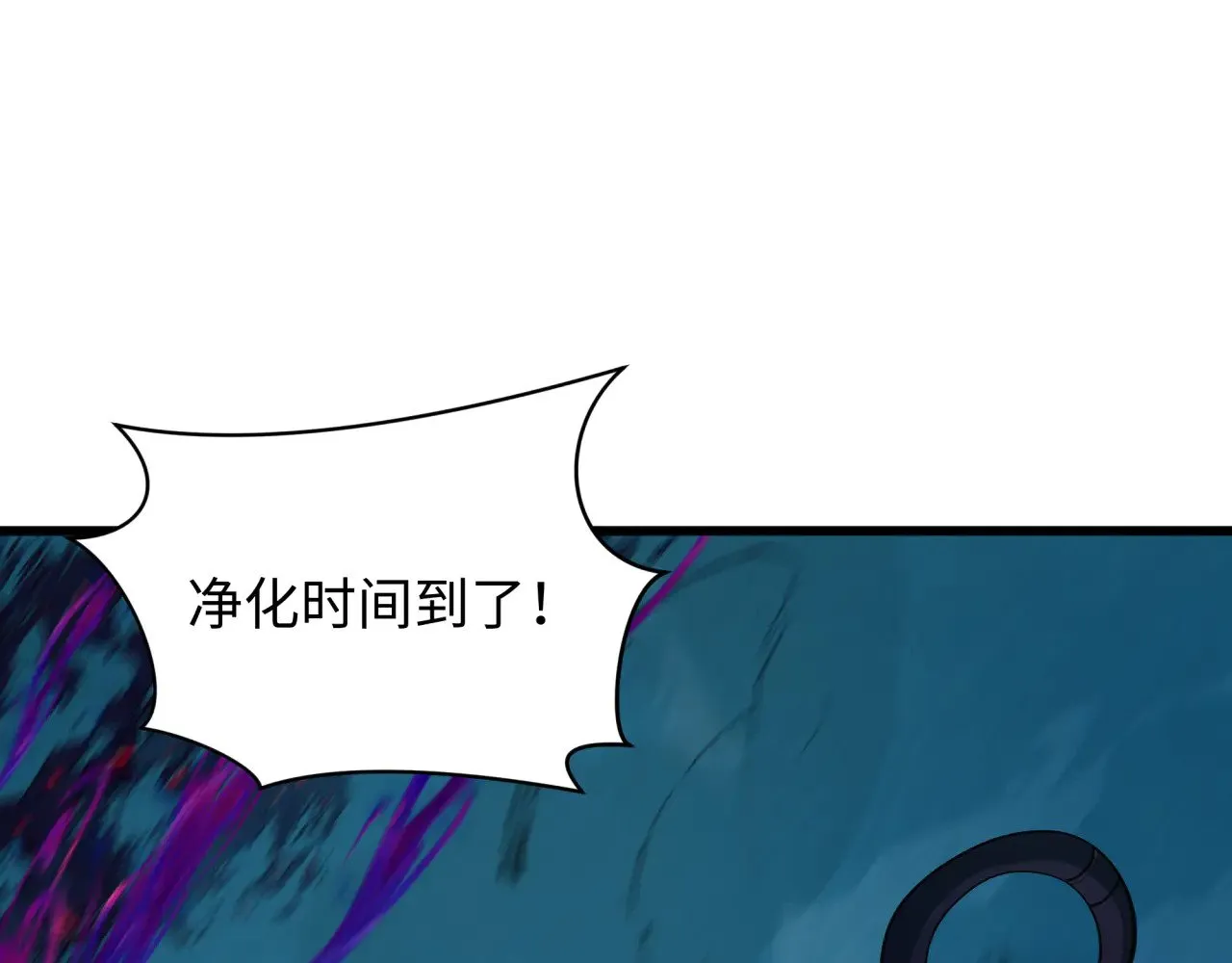 第352话 高丽篇-英灵级鬼器!5