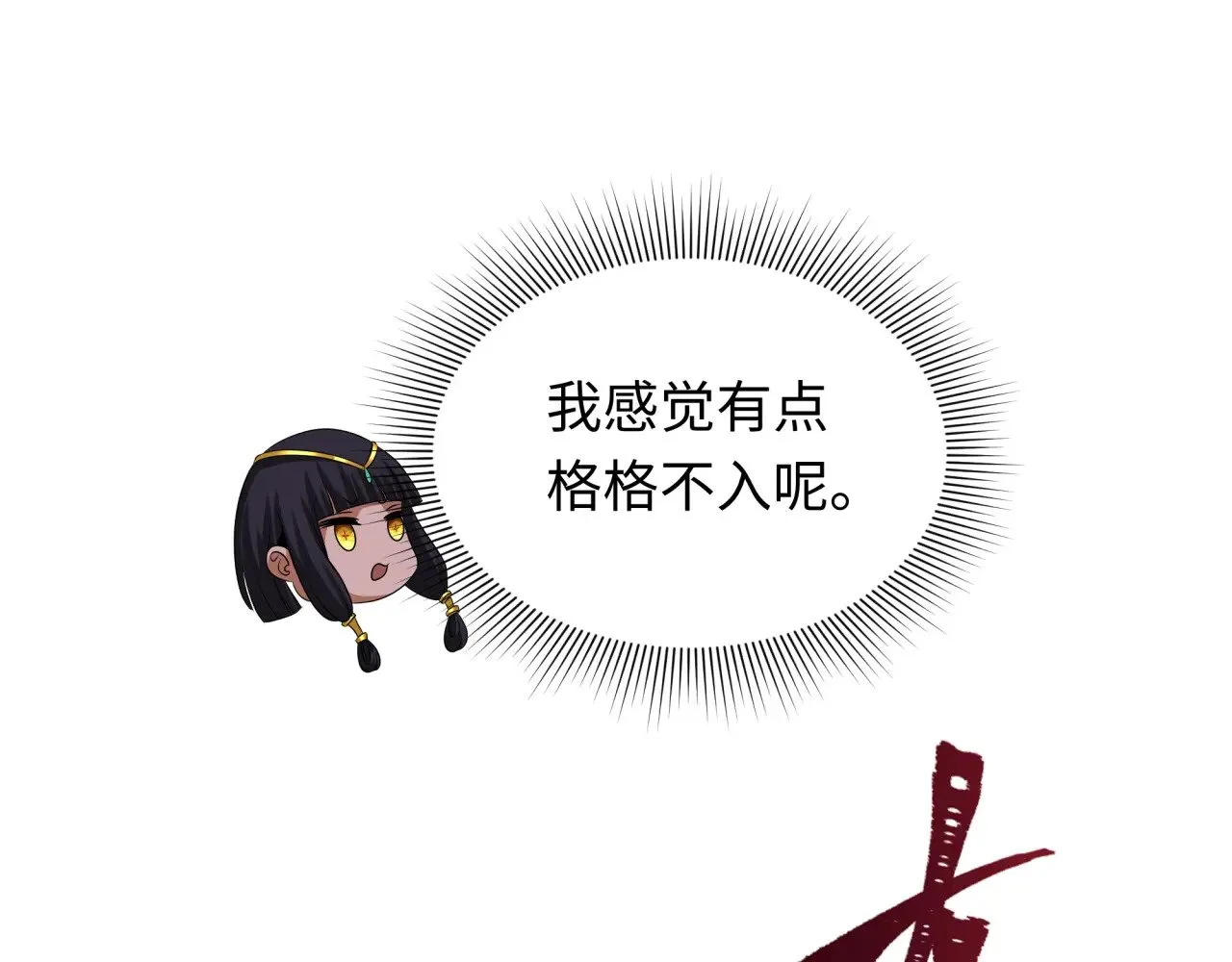 第351话 高丽篇-剑仙江薇！53
