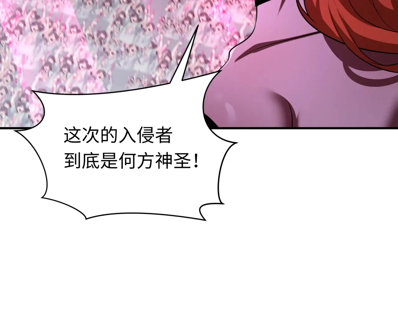 第359章 高丽篇-全球直播！150