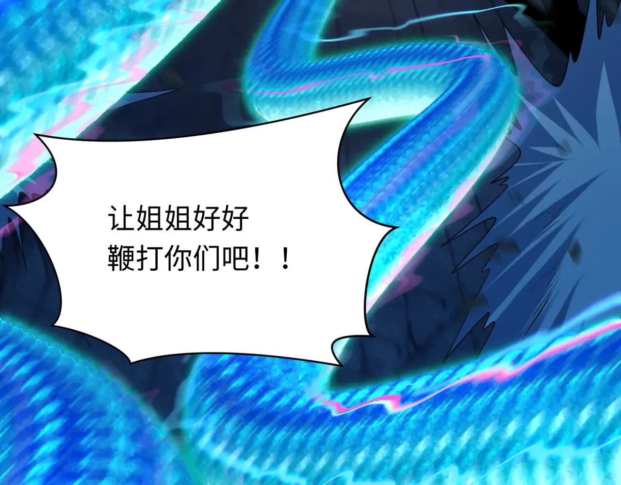 第350话 高丽篇-绝强小柔！38