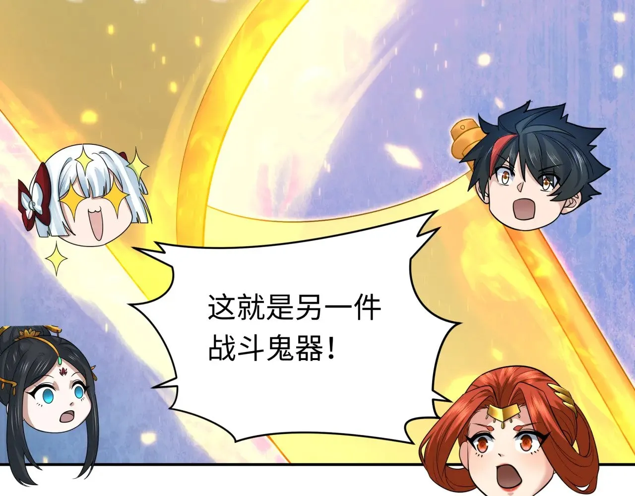 第353话 高丽篇-全面压制！90