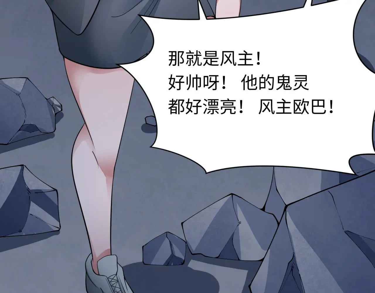 第355章 高丽篇-天王尽灭！131