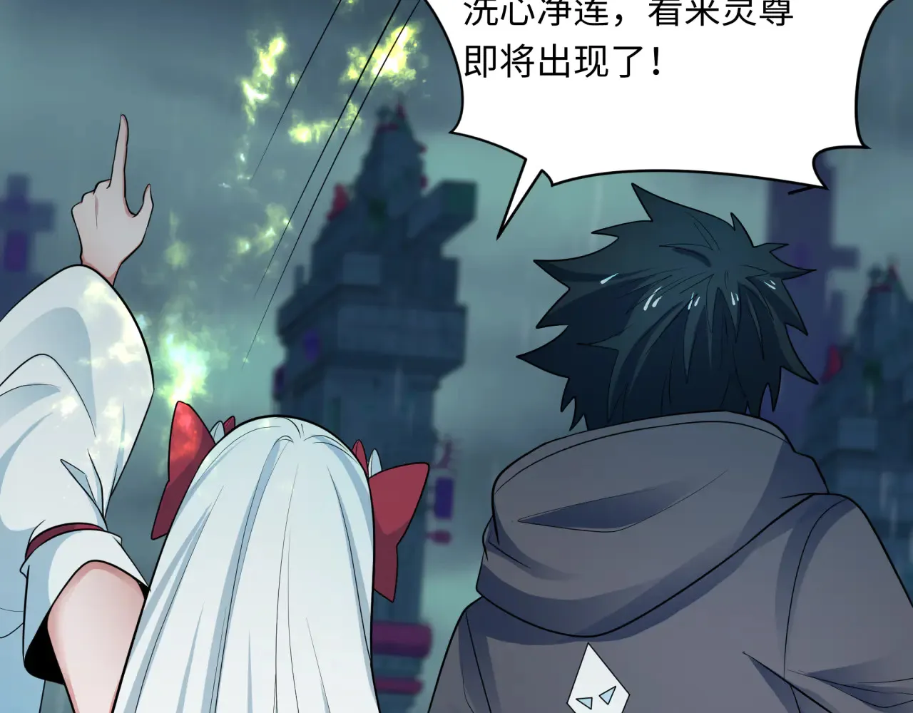 第357章 高丽篇-灵尊苏醒！56